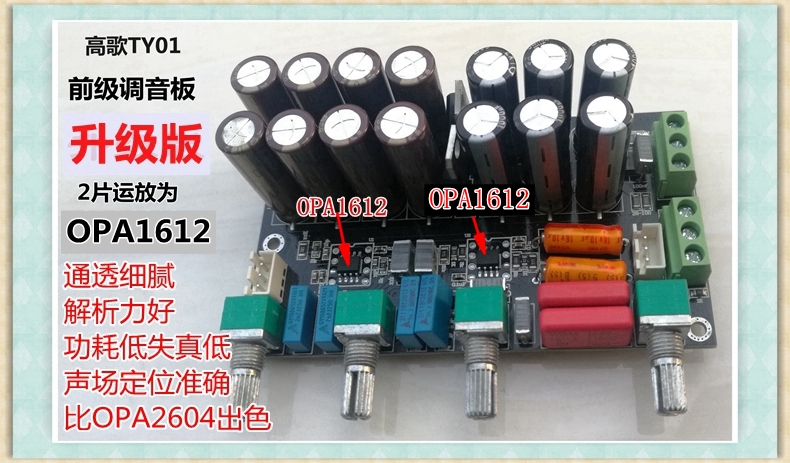 gaoge ty01 tone board tuning board front-level tone board front-level tuning board front-level board fever