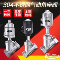 Stainless steel 304 pneumatic angle seat valve Threaded threaded steam Y-type angle seat valve DN15 20 25 32 4050