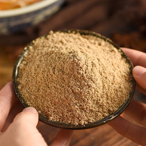 Gansu Teryield Lanzhou Beef Noodle Soup Stock Domestic Soup Noodles Seasonings Celeriacate Celeriacal Soup Base Stock 250g