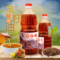 Gansu farmhouse freshly squeezed household edible oil rapeseed oil Non-GMO pressed vegetable oil barrel clothes 2 5L