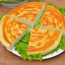 Gansu specialty snacks big cake Zhuanglang oil pot helmet farmhouse Huangshan oil bun traditional crispy cake full 700g