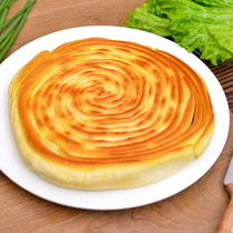 Gansu specialty food snack cake pan helmet handmade oil bun Hamburger salty incense burning cake Shaanxi snacks 5 packs