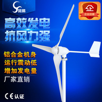 800W900W24V48V wind and solar complementary communication base station household small wind turbine M5 1KW generator