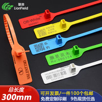 United Fields Disposable Seal Shoes Bag Plastic Buckle Labels Anti-Fake Exchange Signage Steel Wire Tie Pendant Cards Snap off bag