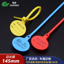 Strap disposable label signage seal anti-adjustment package buckle anti-fake lock plastic poultry anti-fake tie wire ID