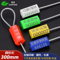 Steel Wire Seal Logistics Seal Tight-type Schseal button disposable plastic hanging card Meter Container Lead Seal