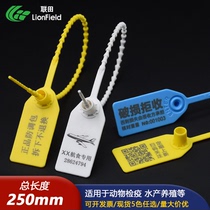 Disposable Anti-Tone Wrapping Buckle Clothing Bag plastic seals Pendant Tags RIBBON SIGNAGE SHOES BURGLAR-PROOF BUTTON CUSTOMIZE