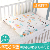 Baby mattress Mattress Four seasons universal baby pad Cotton baby kindergarten cotton pad Childrens mattress sub-shop quilt