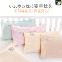 Good Babe baby pillow 0-1-3-6-8-year-old kindergarten childrens pillow four seasons universal baby pillow breathable