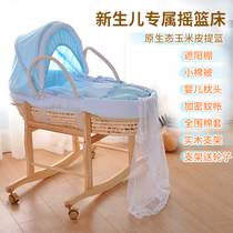 Baby basket Newborn car portable baby basket Portable basket sleeping basket Baby basket Straw cradle bed