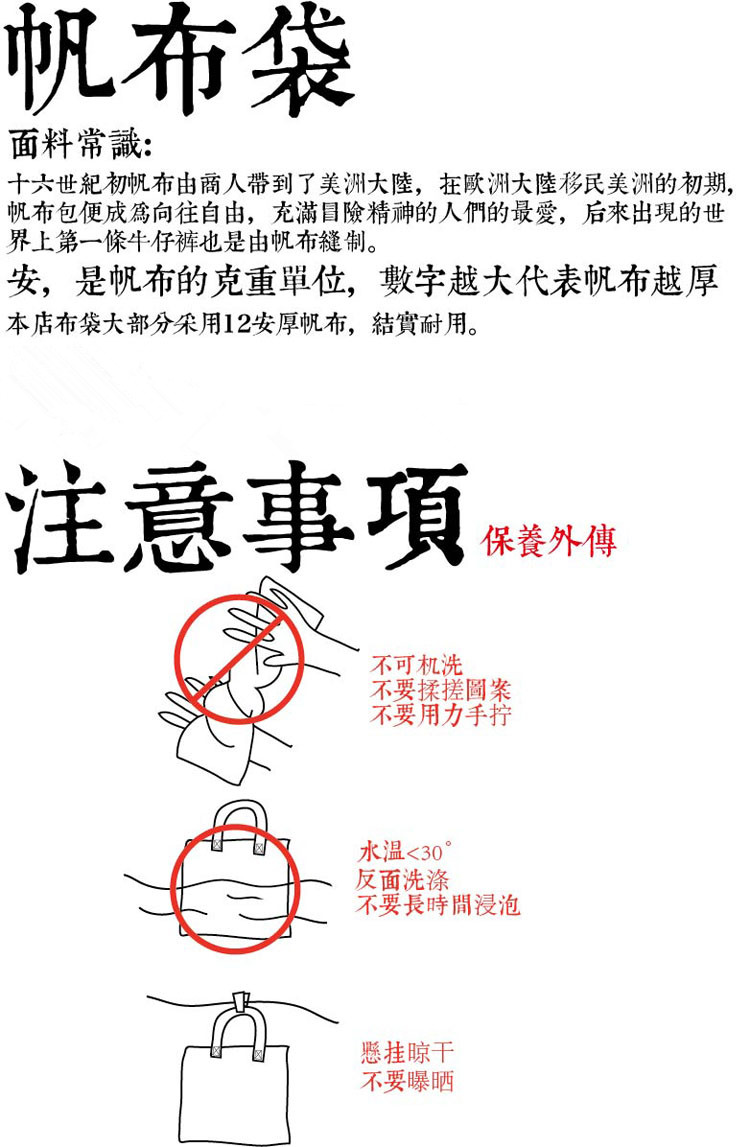 香奈兒踏浪 浮世繪神奈川沖浪裡帆佈袋環保袋復古簡約佈包單肩手提日系風 香奈兒