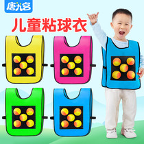 Childrens kindergarten indoor sensory integration training Sports equipment sticky jersey vest Parent-child throwing sticky target Household toys