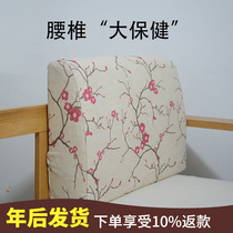 High-density sponge curved back cushion modern solid wood sofa hard back bed head comfortable pillow hard cushion custom-made