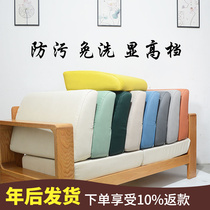 Custom-made high-density high-elastic hard sponge new Chinese-style living room solid wood sofa four seasons warm back cushion waist pillow cushion