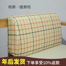 High-density sponge curved back cushion modern solid wood sofa hard back bed head comfortable pillow hard cushion custom-made