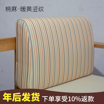 High-density sponge curved back cushion modern solid wood sofa hard back bed head comfortable pillow hard cushion custom-made
