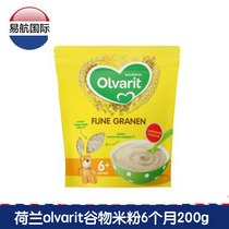 Dutch direct mail bullpen Bambix baby grain plain rice olvarit rice flour 6 months 200g