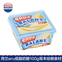 Dutch imported Copenhagen package recipe ingredients ERU light remade cheese 100g