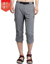 (Broken Code Clear) Alpini Men's Outdoor Sports Quick Drying Seven Shorts Summer Hiking Mountaineering Casual Pants