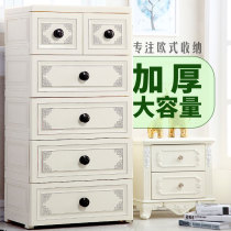 Nayale thickened European-style drawer storage cabinet Plastic multi-layer chest of drawers multi-function household storage cabinet