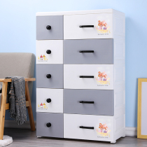 Nayale thickened large capacity 67cm wide plastic drawer storage cabinet Household cabinet storage cabinet Childrens wardrobe