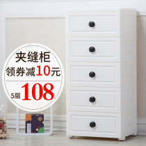 Nayale bathroom Bathroom drawer type 39cm crevice storage cabinet Plastic ultra-narrow crevice cabinet Crevice shelf
