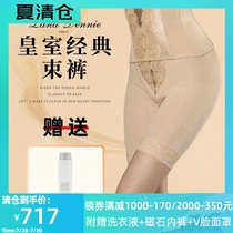 Blue Danny shapewear High waist belly pants Corset pants Hip lift thin thighs Beauty salon body manager