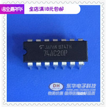 74AC20P IC集成电路芯片TC74AC20P  74AC20 DIP14电子元件配单配