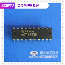 Процессор IC SN74F533N DIP20 Импортированные физические электронные компоненты