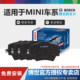 Bosch는 BMW Mini Mini Cooper의 One Clubman 전면 및 후면 휠 브레이크에 적응합니다. Bosch는 BMW Mini Mini Cooper의 One Clubman 전면 및 후면 휠 브레이크에 적응합니다.