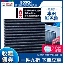 Adapt to Corolla Camry Ralink Toyota RAV4 Reiz Highlander Zhixuan Weichi Air Conditioning Filter Filter Grator