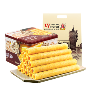 【店铺明星产品】永辉鸡蛋卷酥零食早餐整箱338g老式手工小吃广东