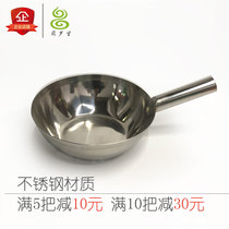20cm 23cm 25cm Chinese medicine scoop stainless steel scoop iron spoon construction site spoon water scoop plus hard medium large small size