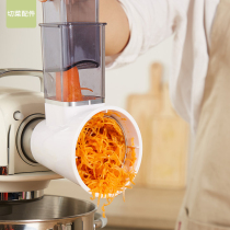 Hamasen H70 chef machine vegetable cutting accessories cooking machine accessories