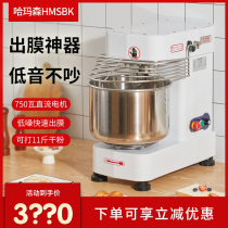 Hamasen 15-liter double-action dough machine commercial fully automatic kneading machine baking large-capacity flour mixer