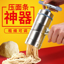 Noodle machine press-faced machine Home manual Flour Branding Machine Small made of noodle The machine hand-shake Noodle Maker