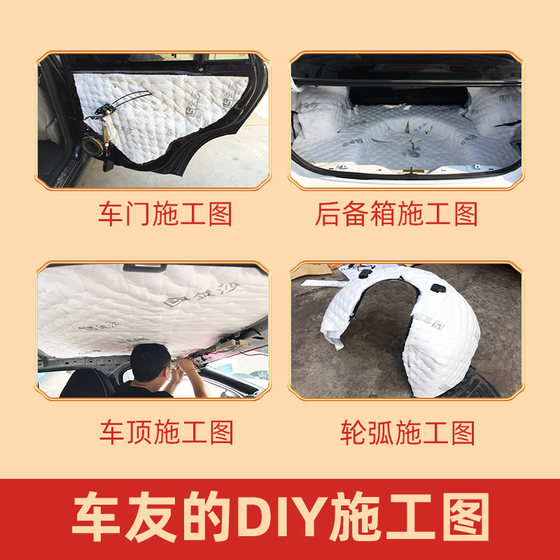 자동차 사운드 단열면, 환경 친화적 인 불꽃 지연 사원 흡수면, 흰 두꺼운 자체 접착식 윈저면, 4 도어 트렁크 충격 플레이트 자동차 사운드 단열면, 환경 친화적 인 불꽃 지연 사원 흡수면, 흰 두꺼운 자체 접착식 윈저면, 4 도어 트렁크 충격 플레이트