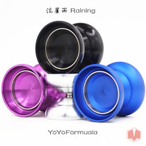 2018 New Design yoyoformula yo yo F4 meteor shower competition metal ring 135A