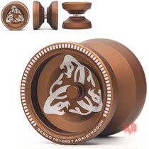 New BEBOO YOYOG7 yo-yo metal alloy advanced childrens toy export yo-yo yo