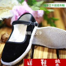 Handmade cloth shoes womens melaleuca bottom cloth shoes hand bottom flat flat word buckle womens cotton breathable cloth