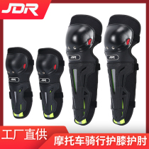 Motorcycle knee-guarding elbow anti-fall riding motorcycle equipped with wind-proof leg-protecting legs to keep knee jackets