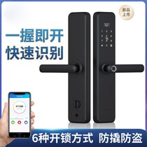 Smart lock Electronic door lock Household door electronic lock Security door Wooden door password lock Magnetic card remote door lock