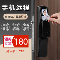 Automatic face recognition smart lock Charging home anti-theft wooden door Palm pattern password lock Electronic remote fingerprint lock
