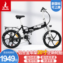 Phoenix electric bicycle folding lithium battery men and women to drive small battery car adult mobility booster scooter