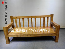Solid Wood Sofa Composition Small Family Style Living Room Sofa Brief Modern Furnishings Vintage Sofa Bed Elm Professional Custom