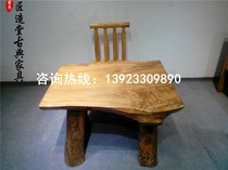 Full solid wood desk desk original ecological manager table large Class table Chinese computer desk writing desk camphor wood board table