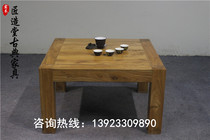 Old Elm simple coffee table side several solid wood tatami tea table Chinese floating window coffee table Square small tea table Kang table