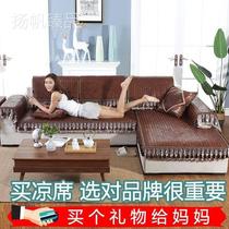 zj202-0 Mat summer bamboo block sofa cushion 202 New in the room for a home sit on the sofa mat slide anti-sofa
