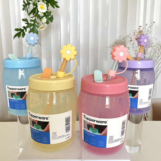 Tupperware New 550ml Sealed Suction Can Summer Refrigerated Drink Straw Water Cup Fruit Drink Salad Round Can
Tupperware New 550ml Sealed Suction Can Summer Refrigerated Drink Straw Water Cup Fruit Drink Salad Round Can