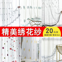 Shikaran curtain finished embroidered screen curtain white yarn Bedroom bay window Balcony translucent embroidered window screen Simple and modern